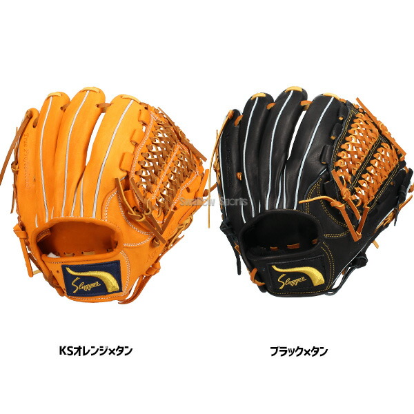 楽天市場】＼5日:10%OFFクーポン配布／ 野球 久保田スラッガー 軟式