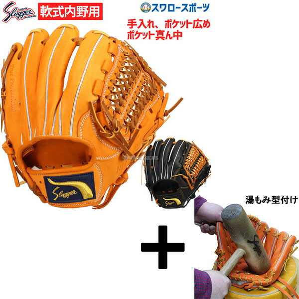 楽天市場】＼4・5日:クーポン配布／ 【湯もみ型付け込み/代引、後払い