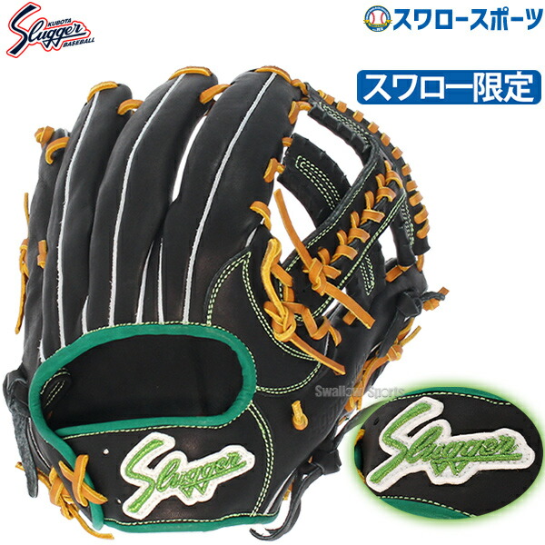 野球 久保田スラッガー 軟式 ksn-l7」の人気商品一覧 | 安い商品を通販
