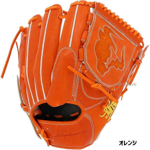 楽天市場】＼4・5日:クーポン配布／ 野球 和牛JB 硬式グローブ 投手用
