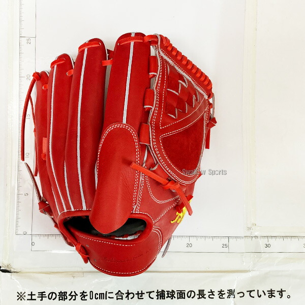 楽天市場】＼4・5日:クーポン配布／ 野球 和牛JB 硬式グローブ 投手用