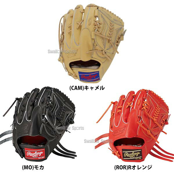 楽天市場】野球 ローリングス 硬式グローブ 高校野球対応 グラブ 硬式