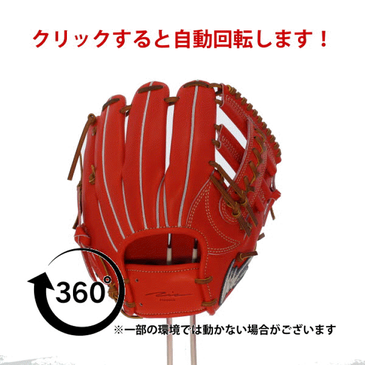 楽天市場】野球 アイピーセレクト Ip Select 硬式グローブ 高校野球