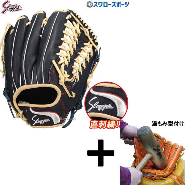 久保田スラッガー 軟式グローブ 外野手用」の人気商品一覧 | 安い商品