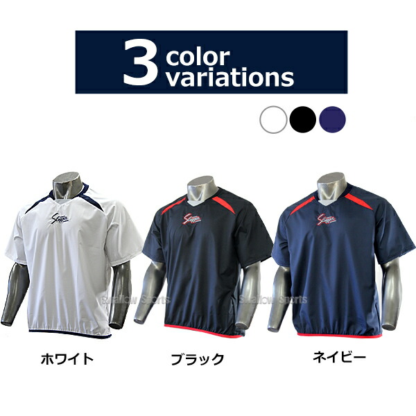 楽天市場】野球 久保田スラッガー ウェア アウター Vジャン 半袖 L-1V