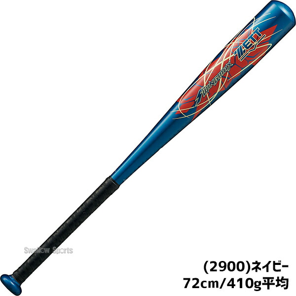 楽天市場】＼5日:10%OFFクーポン配布／ 野球 ゼット バット 軟式金属