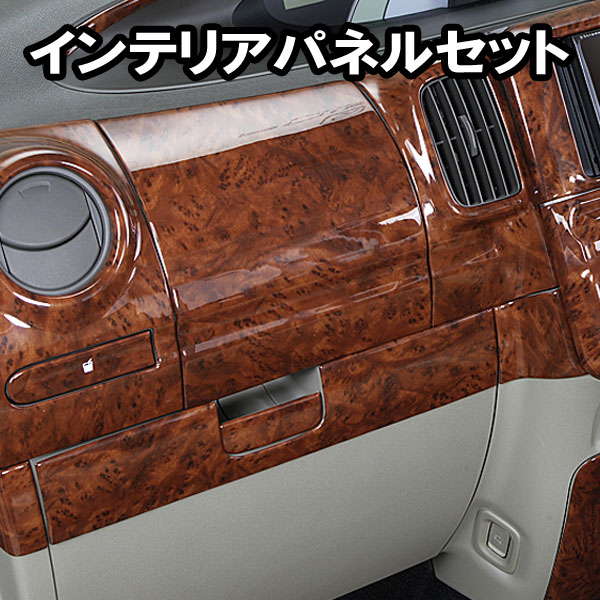 楽天市場】【P7倍 (3/1)限定】【一台分30ピース・プリウス・ZVW30