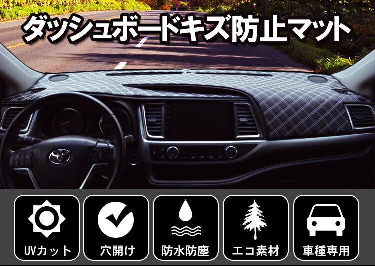 楽天市場】【5倍以上 セール中】【ダッシュボード】トヨタ