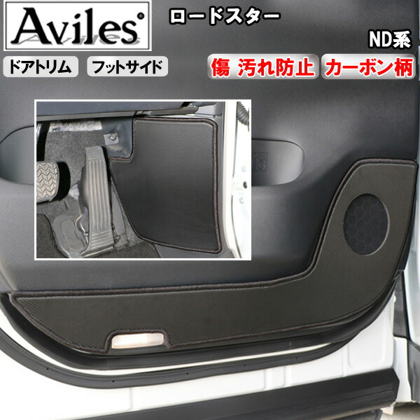 楽天市場】マツダ ドアトリム クリップ ロードスターの通販