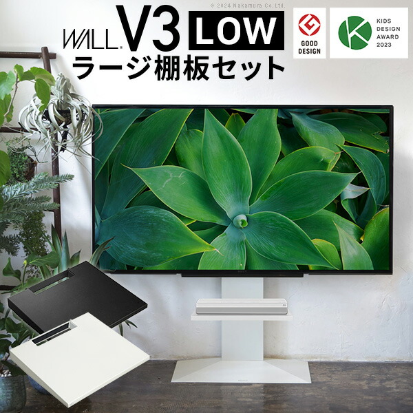 楽天市場】WALL テレビスタンド テレビ台 WALLインテリアテレビ
