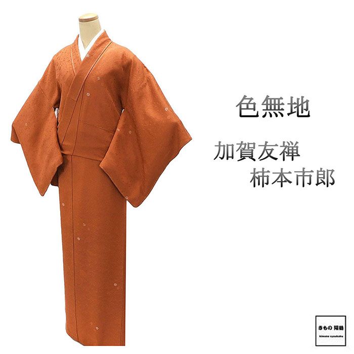 楽天市場】加賀友禅の通販