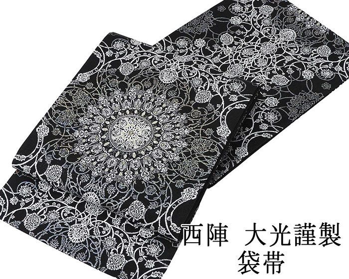 楽天市場】大光 袋帯の通販