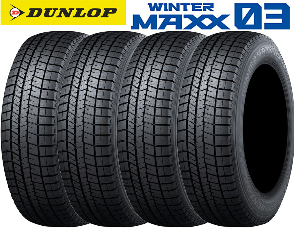 楽天市場】205／55r16 winter maxxの通販