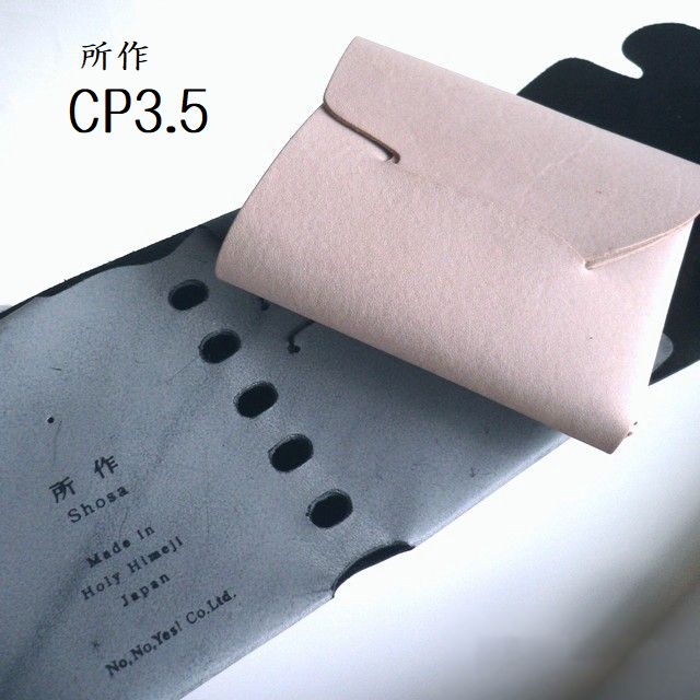 楽天市場】所作 shosa 折り財布 コンパクトペイ ブライドル レザー