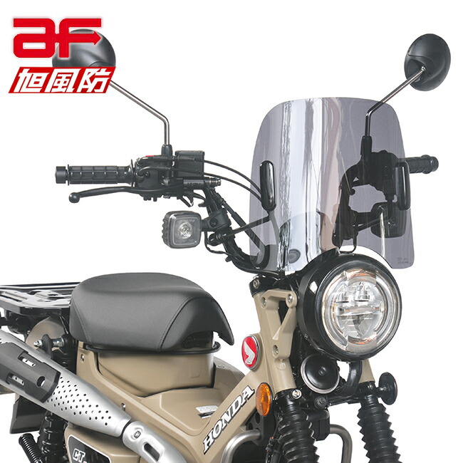 楽天市場】Z-FATHER 旭風防 黄ばみ(緑布タレ)/アサヒ/ゼットファーザー