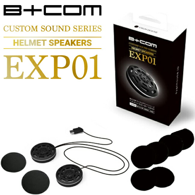 楽天市場】ビーコム 6x（車用品・バイク用品）の通販