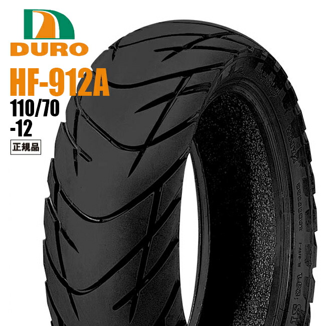 楽天市場】2本セット DURO DM1107A 110/70-12 & 120/70-12 前後 タイヤ