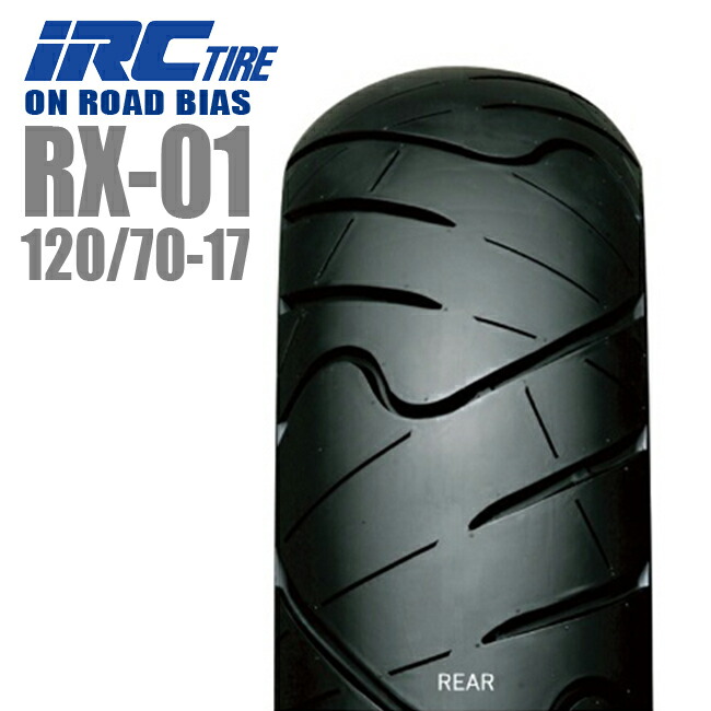 IRC RX-01 120/70-17 (バイク用タイヤ) 価格比較 - 価格.com