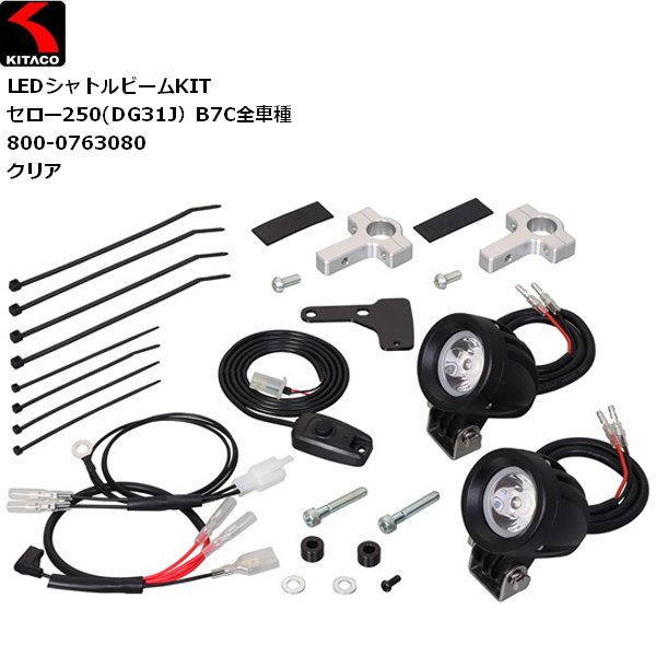 楽天市場】セロー Q3PPIA034803 LEDフォグランプ イエロー XT250 SEROW