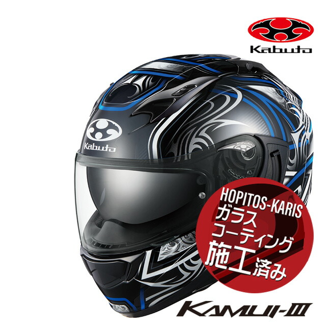 楽天市場】kamui-3 phoenixの通販