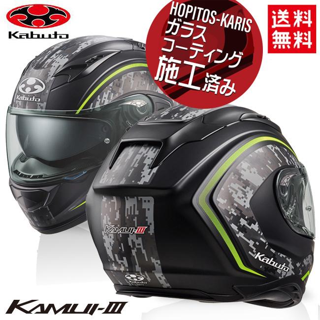楽天市場】オージーケーカブト ogk kabuto フルフェイスヘルメット