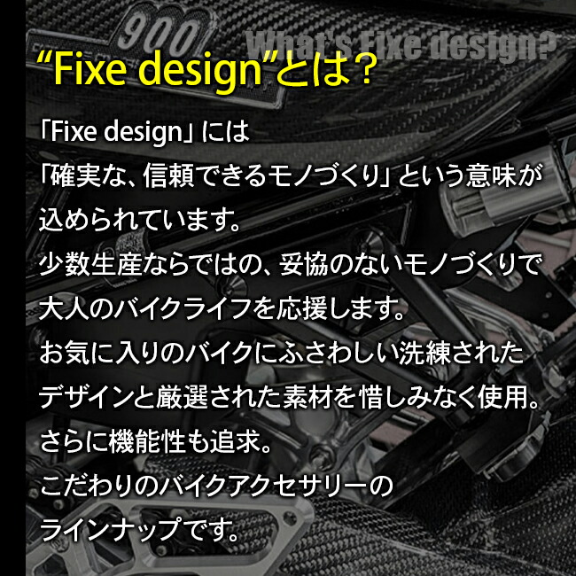 楽天市場】Fixe design CFRP ライセンスプレートベース クロス