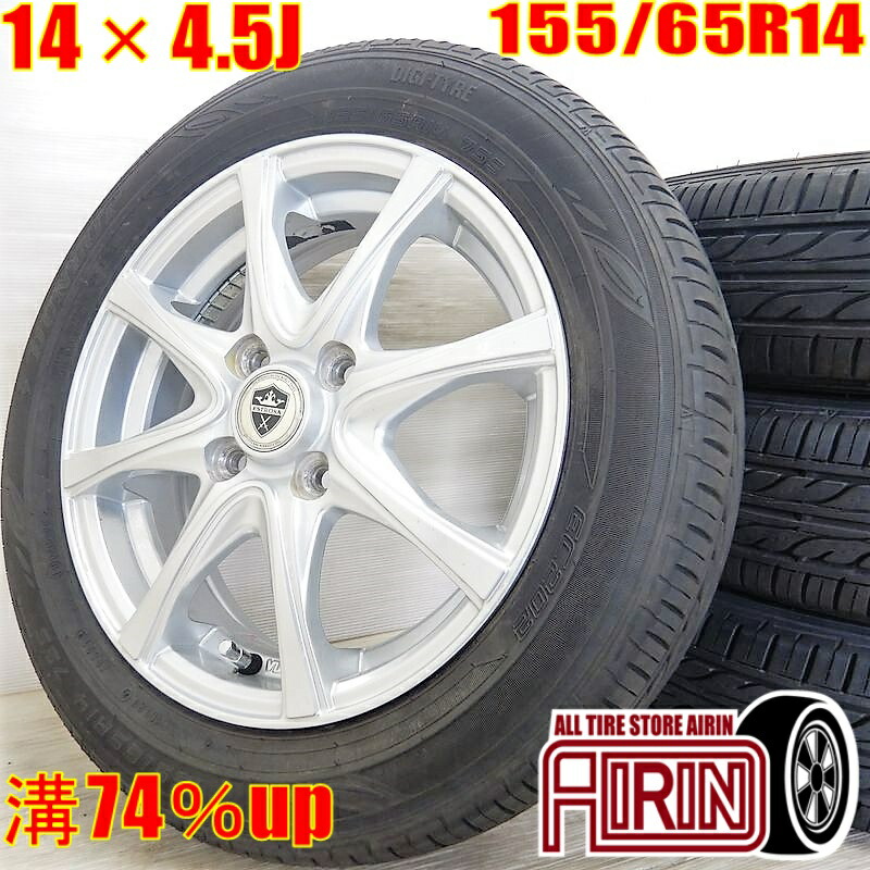 楽天市場】【楽天ﾎﾟｲﾝﾄ10倍 ｽｰﾊﾟｰｾｰﾙ期間限定】中古 155/65R14 タイヤ