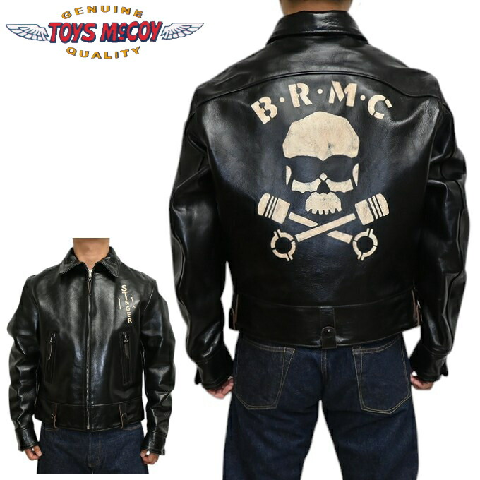 楽天市場】トイズマッコイ TOYS McCOY TMJ2222 モブスタージャケット