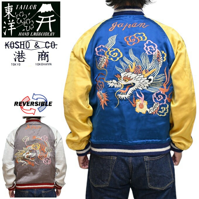 楽天市場】20%OFF 楽天スーパーSALE セール テーラー東洋 港商 TT15618