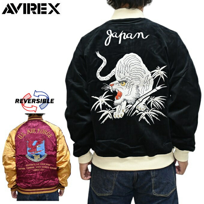 楽天市場】スカジャン ベルベットの通販