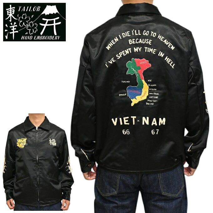 楽天市場】テーラー東洋 Tailor Toyo TT15798 サテン ベトナム