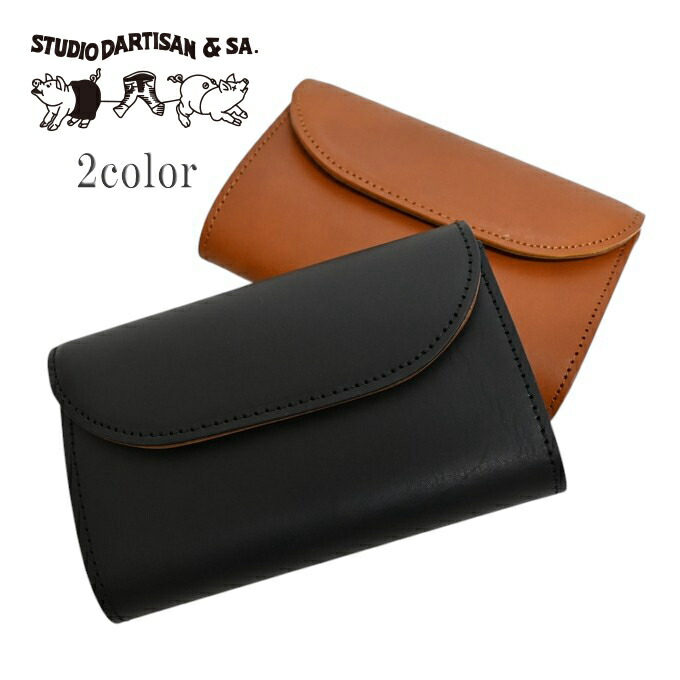 楽天市場】ステュディオ ダルチザン STUDIO D´ARTISAN 7576 レザー