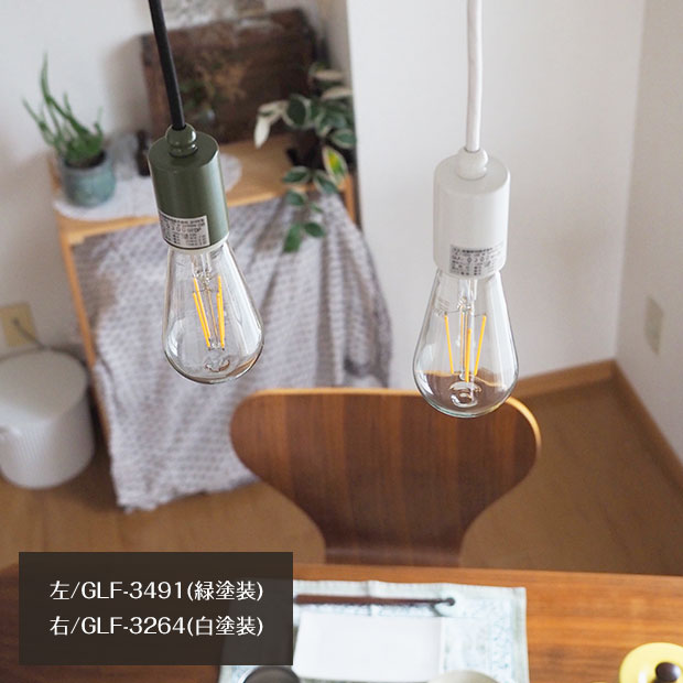 楽天市場】【期間限定P10倍】 ペンダントライト 後藤照明 白塗装