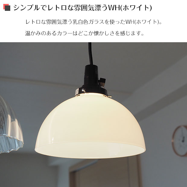 楽天市場】【10%OFFセール】 ペンダントライト Domus ドムス | 照明