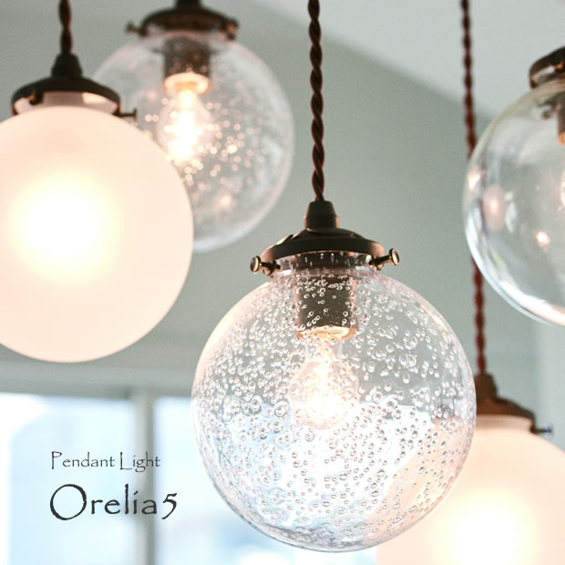 楽天市場】【最大2500円OFFCP】 おしゃれ ペンダントライト Orelia5