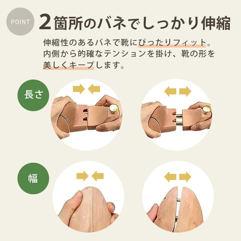 楽天市場】木製 シューズキーパー メンズ レディース S M L サイズ