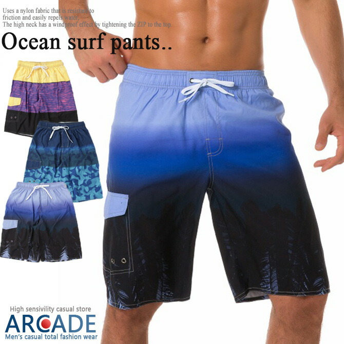 楽天市場】海水パンツ 水着 メンズ 海パン 水陸両用 ハーフパンツ
