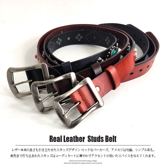 楽天市場】レザーベルト 本革 ウエスタンベルト スタッズベルト