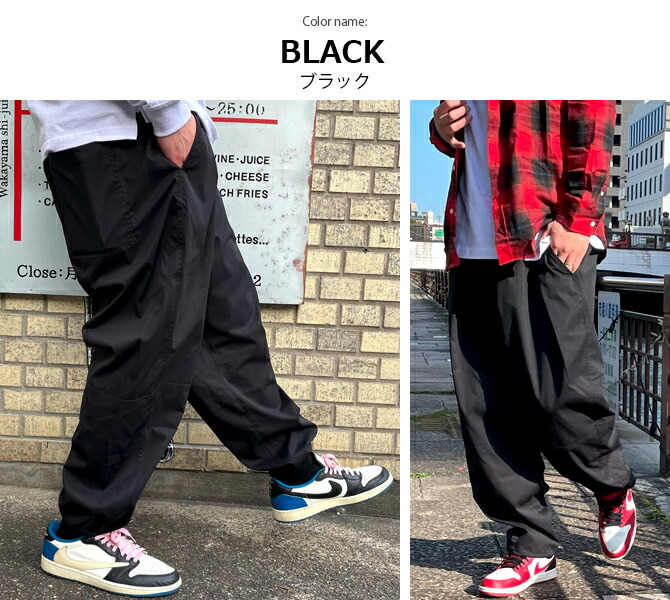 楽天市場】ワイドパンツ メンズ 裾しぼり スーパーワイドパラシュート