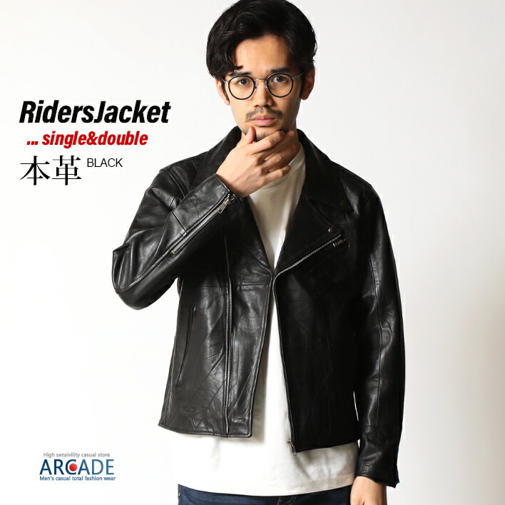 楽天市場】ライダースジャケット メンズ シングルライダース ダブル
