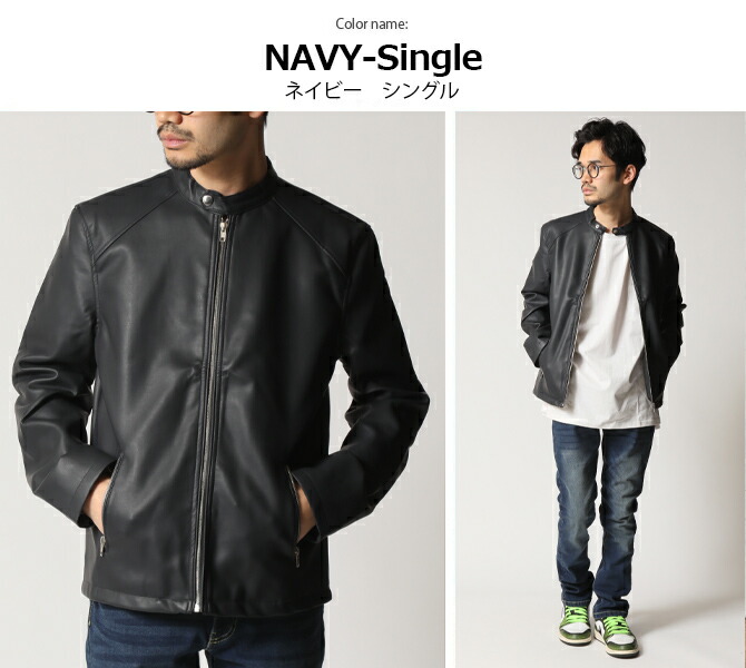 楽天市場】ライダース ジャケット メンズ シングルライダース ブルゾン