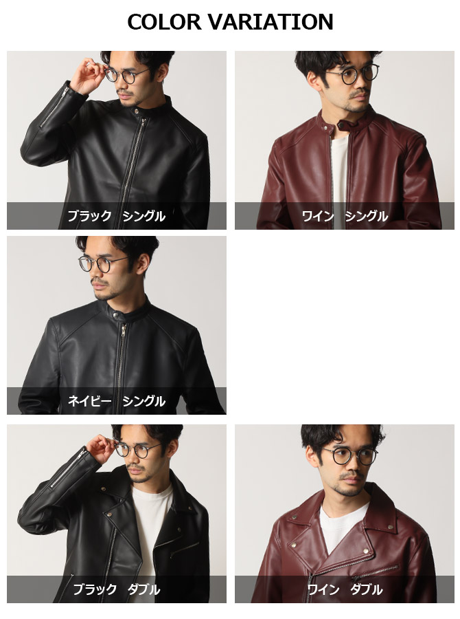 楽天市場】ライダース ジャケット メンズ シングルライダース ブルゾン