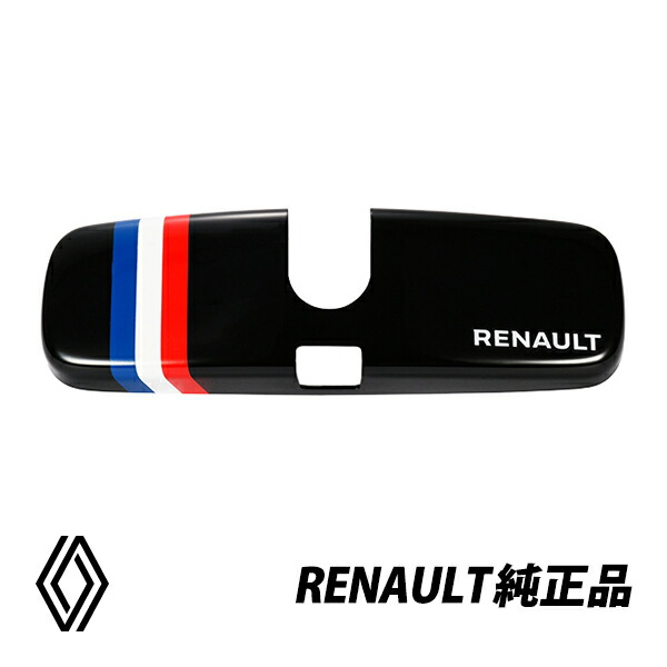 楽天市場】ルノー 純正 ルームミラーカバー トゥインゴ AHH4 TWINGO