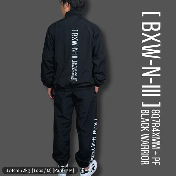 楽天市場】BXW「Vertical Logo Nylon Track Setup Jacket & Pants
