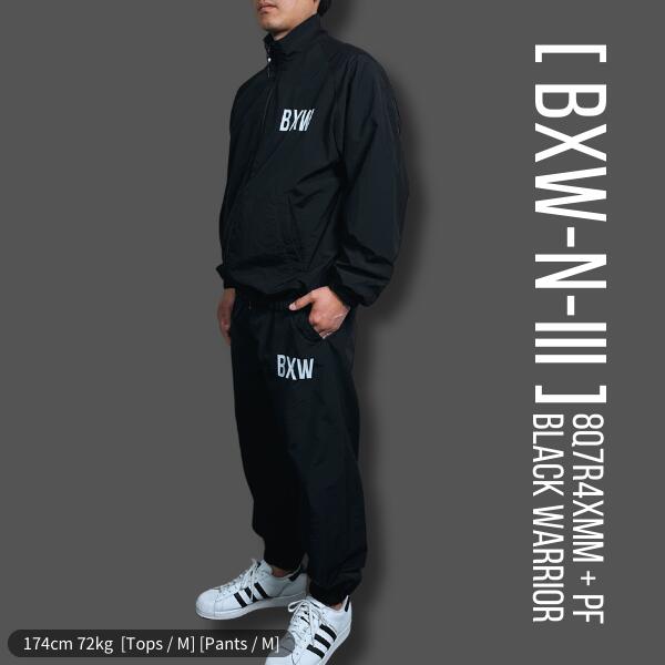 楽天市場】BXW「Big Logo Nylon Track Setup Jacket & Pants Black