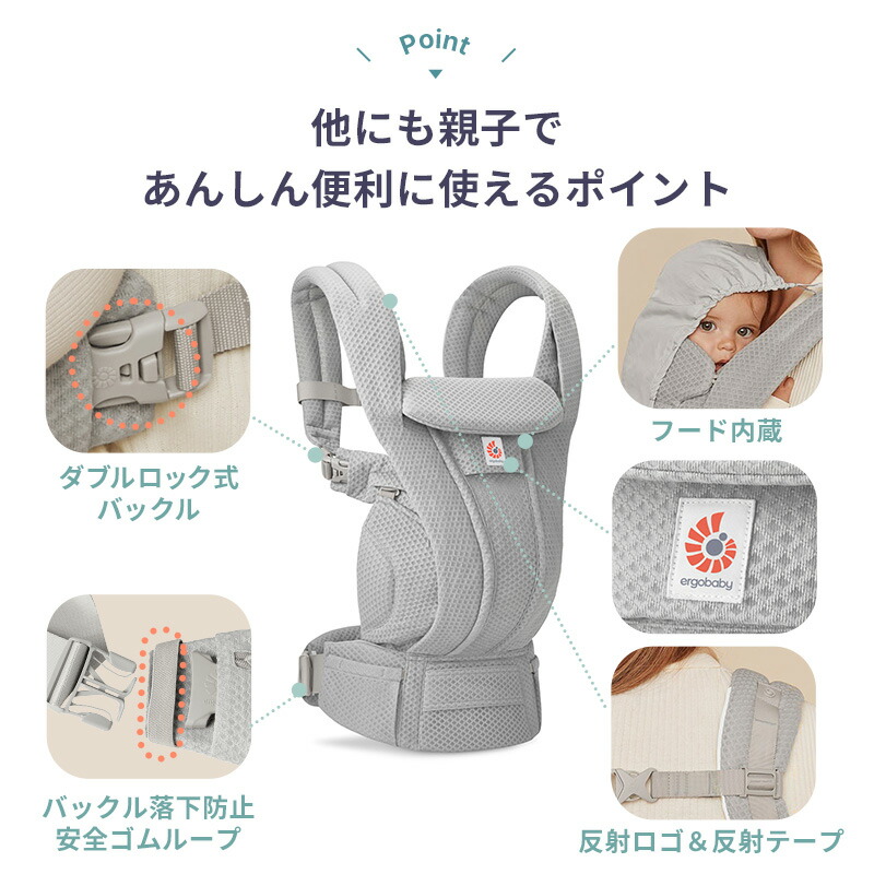 楽天市場】エルゴ オムニ デラックス 今治よだれパッド プレゼント付