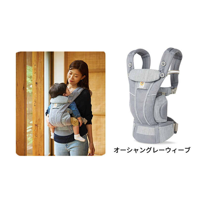 楽天市場】エルゴベビー ブリーズ 公式サイト掲載店 今治よだれパッド