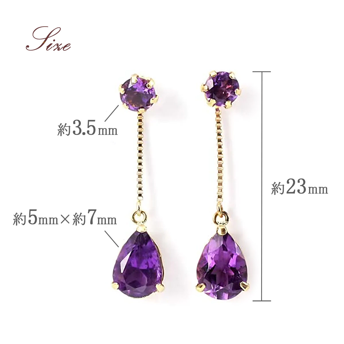 楽天市場】アメジスト 天然宝石 K18 ピアス ゴールド 一粒ピアス