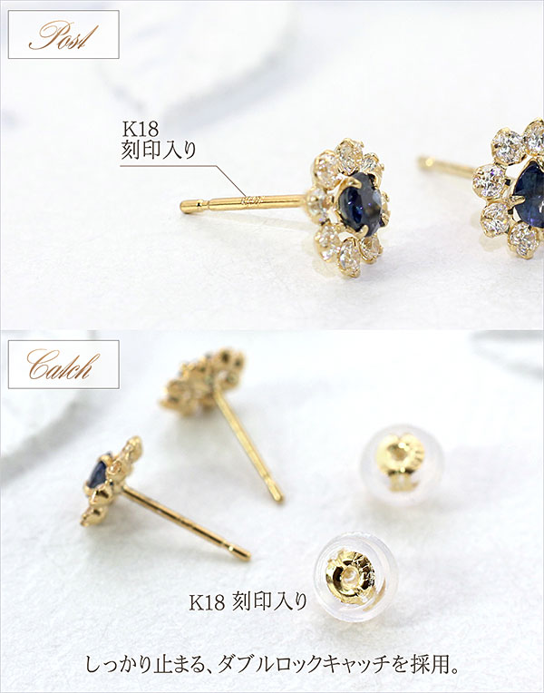 楽天市場】18金 ピアス サファイア 18k ゴールド ジュエリー K18