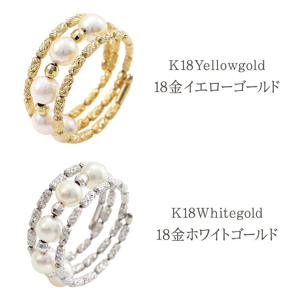 楽天市場】18金 アコヤ真珠 フリーリング パール K18 ホワイトゴールド